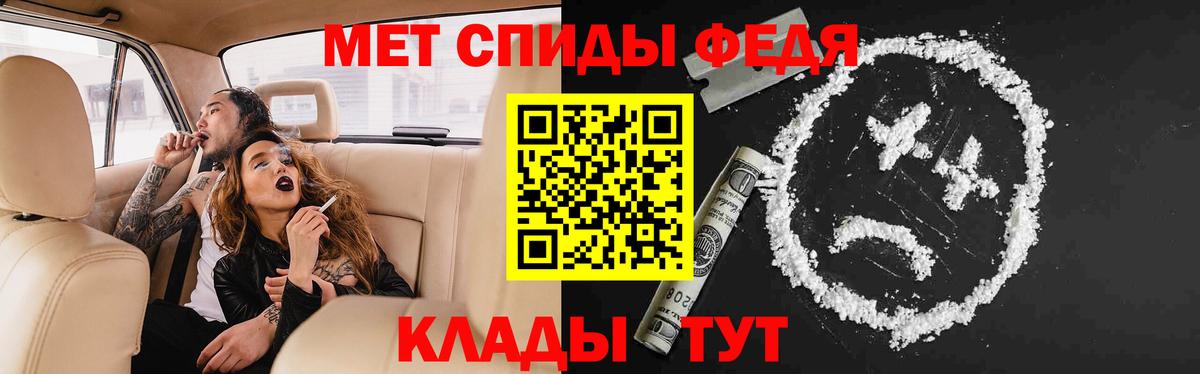 Шелехов  Amphetamine  Вход с VPN  АМФЕТАМИН 98% 