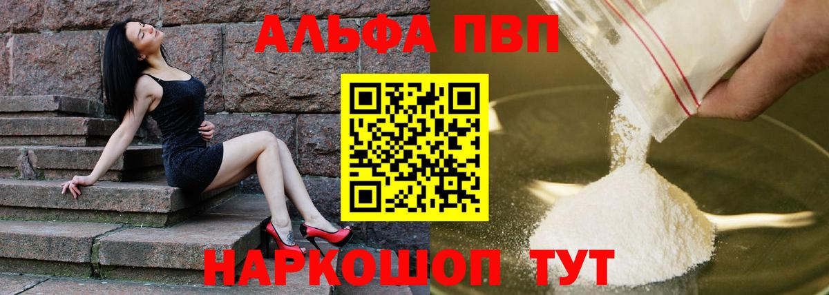 А ПВП СК КРИС Шелехов