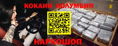 синтетический гашиш Пенза