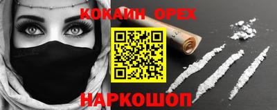 меф VHQ Партизанск