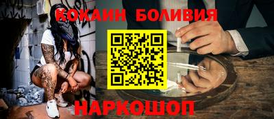 синтетический гашиш Пенза