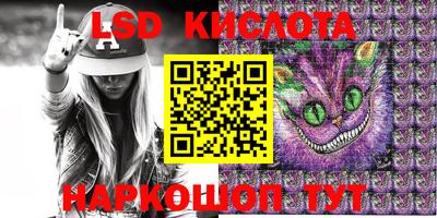 меф VHQ Партизанск