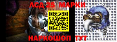 синтетический гашиш Пенза