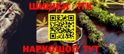 синтетический гашиш Пенза