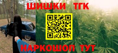 синтетический гашиш Пенза