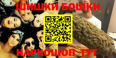 синтетический гашиш Пенза