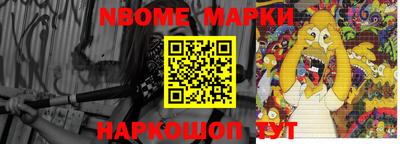 синтетический гашиш Пенза