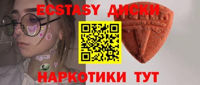 меф VHQ Партизанск
