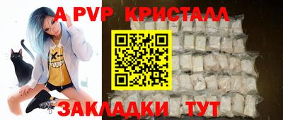 меф VHQ Партизанск