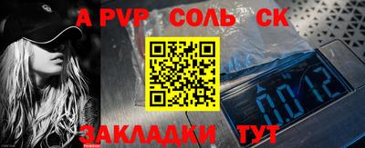 Альфа ПВП Первоуральск
