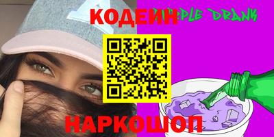 синтетический гашиш Пенза