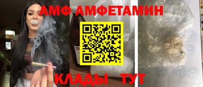 меф VHQ Партизанск