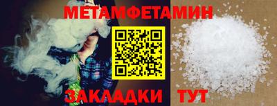 меф VHQ Партизанск