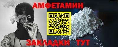 синтетический гашиш Пенза
