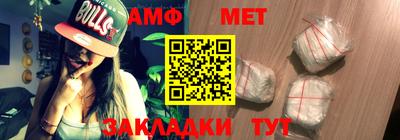 меф VHQ Партизанск