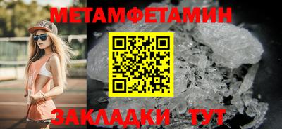 меф VHQ Партизанск