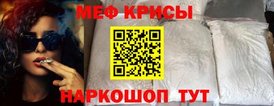 меф VHQ Партизанск