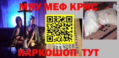 синтетический гашиш Пенза