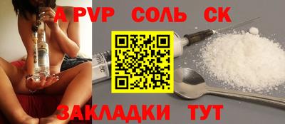 меф VHQ Партизанск